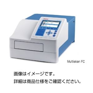 マイクロプレートリーダーMultiskanFC