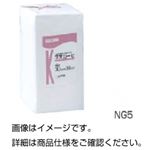 （まとめ）ガーゼ NG5 入数：100枚【×10セット】