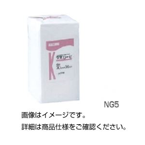 （まとめ）ガーゼ NG5S 入数：50枚【×10セット】