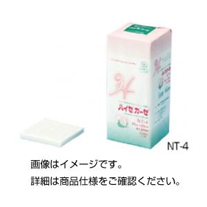（まとめ）ハイゼガーザ N-平（平） 入数：200枚【×3セット】