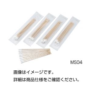 （まとめ）滅菌綿棒（木軸） MS08 入数：10本/袋×5【×3セット】
