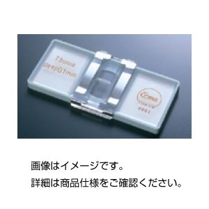 血球計算盤 E-JHS-TB