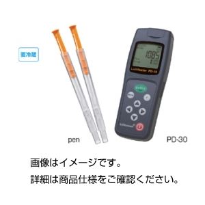 ATP拭取検査システムルミテスター PD-30