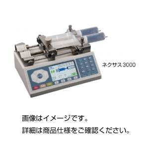 マイクロシリンジポンプネクサス3000