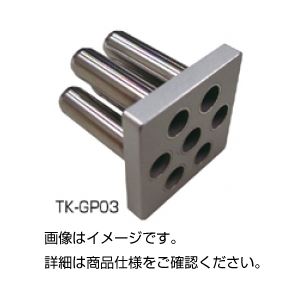 ゲルパンチャー TK-GP03