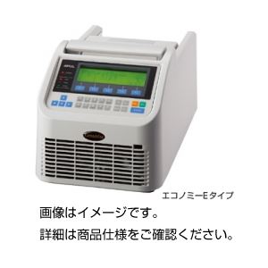 サーマルサイクラー エコノミーEタイプ