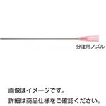 （まとめ）分注用ノズルBN H4900N 入数：10本【×30セット】
