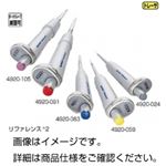 (まとめ)マイクロピペット 【容量30〜300μL】 オートクレーブ滅菌可 リファレンス2 4920-075 【×3セット】 オートクレーブ滅菌可