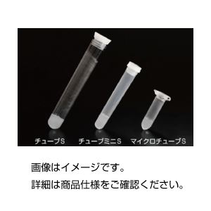 凝固促進型分離剤入りスピッツ チューブミニS 入数：100本×6