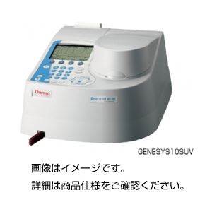 分光光度計 GENESYS10SVis-P