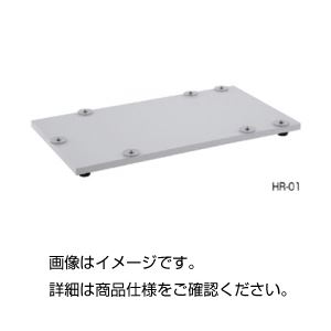 （まとめ）小動物手術用固定台 HR-01【×10セット】