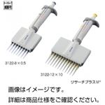 マイクロピペット 【容量10〜100μL】 8チャンネルタイプ オートクレーブ滅菌可 3122-8×10