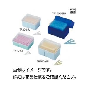（まとめ）レギュラーチップTR300-RSJ  入数：96本×10ラック入【×3セット】