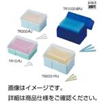 （まとめ）レギュラーチップTR300-RSJ  入数：96本×10ラック入【×3セット】