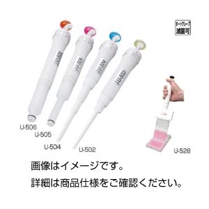 連続可変・連続分注器U-528SUPER8000