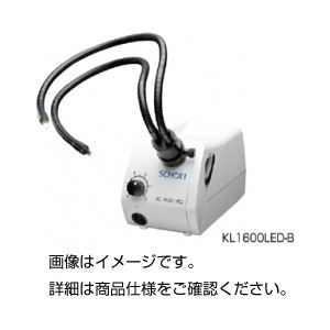 フレキシブルLED照明装置KL1600LED-S