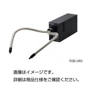 フレキシブルLED照明装置 RGB-UWG