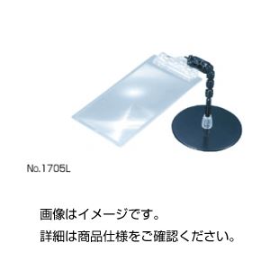 ライト付グースネックルーペ No1705L
