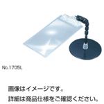 ライト付グースネックルーペ No1705L