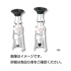 スタンドマイクロスコープSM-50