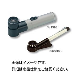ライトスケールルーペ NO.2016-L