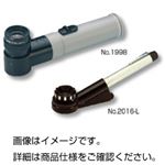 ライトスケールルーペ NO.2037-L