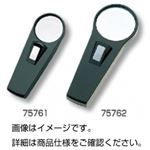 （まとめ）ライト付ルーペ 75761【×3セット】