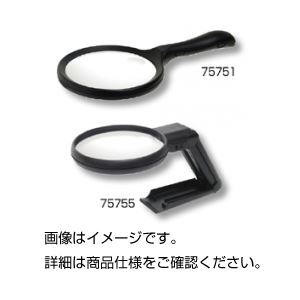 （まとめ）LEDライト付ルーペ 75755【×3セット】