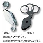 （まとめ）繰出しルーペ 75523【×3セット】