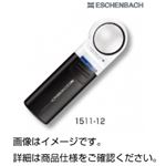 （まとめ）LEDワイドライトルーペ1511-10【×3セット】