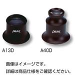 （まとめ）アイルーペ A13D【×3セット】