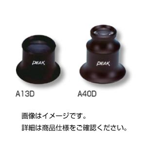 （まとめ）アイルーペ A20D【×3セット】
