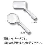 ニコンライト付ルーペ L1-8D