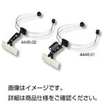 （まとめ）ニューヘッドルーペ 4446-01【×3セット】