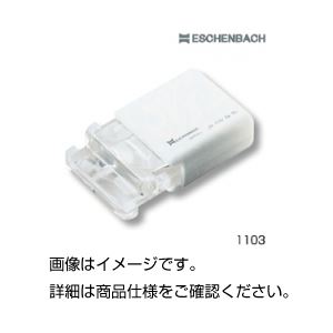 （まとめ）ダブルポケットルーペ1103【×5セット】