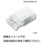 （まとめ）ダブルポケットルーペ1104【×5セット】