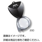ニコンポケットタイプルーペ 20D