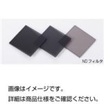 ガラス製光学フィルター ND-400