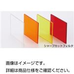 ガラス製光学フィルター R-60
