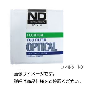 （まとめ）フィルター ND 0.3【×5セット】