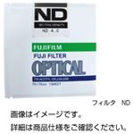 （まとめ）フィルター ND 0.6【×5セット】