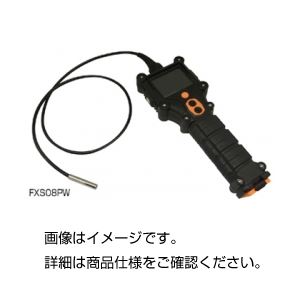 ライトスコープ FXS08PW