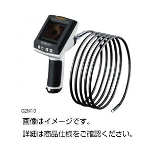 フレキシブルカメラ G2M10