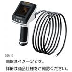 フレキシブルカメラ G2スリム