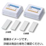 （まとめ）ケニス スライドグラス白縁磨（50枚入）【×10セット】