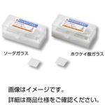 （まとめ）ケニス カバーグラス（ソーダガラス）【×20セット】