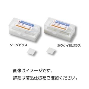 （まとめ）ケニス カバーグラス （ホウケイ酸ガラス）【×10セット】