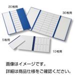 （まとめ）ボール紙製マッペ 2枚用【×40セット】