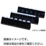 パラフィン伸展板 TK-10