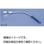 （まとめ）ライト付点検鏡【×3セット】